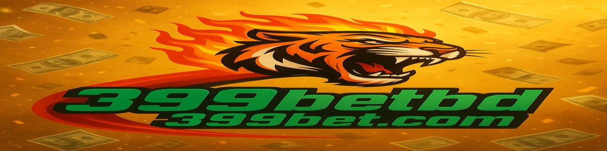 বিপিএল লোগো